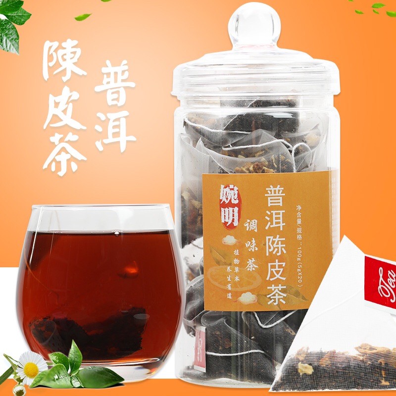 Pu Er Tangerine Peel Tea普洱陈皮茶调味茶茶叶三角包茶组合花草茶代用茶袋泡茶