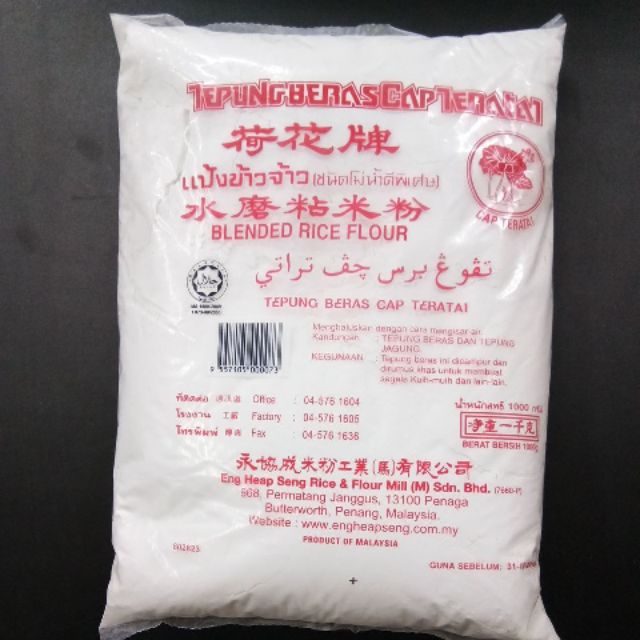 Tepung Beras Cap Teratai 1kg Shopee Malaysia