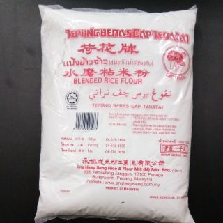 “TEPUNG BERAS” CAP TERATAI 1KG  Shopee Malaysia