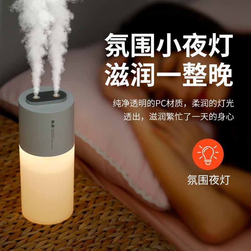 车载加湿器无线usb静音大雾量小型净化空气家用卧室大容量喷雾 Shopee Malaysia