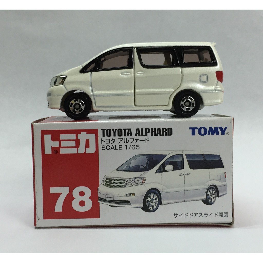 tomica toyota alphard