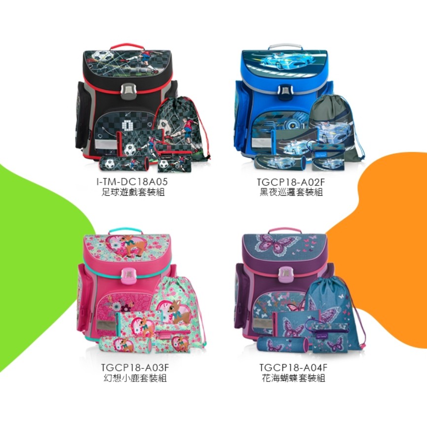 tiger family school bag malaysia