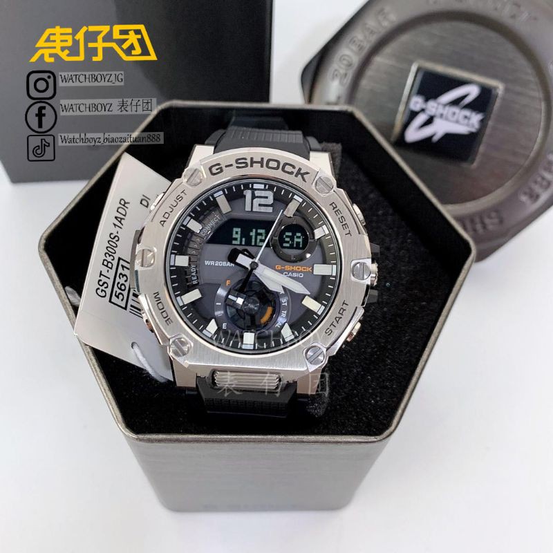 Tong Eng Watches Sdn Bhd Komtar Penang