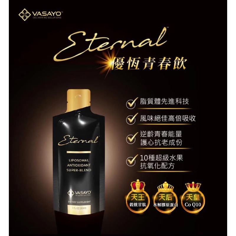 プレゼント サプライズ バサヨ エターナル Etarnal by vasayo