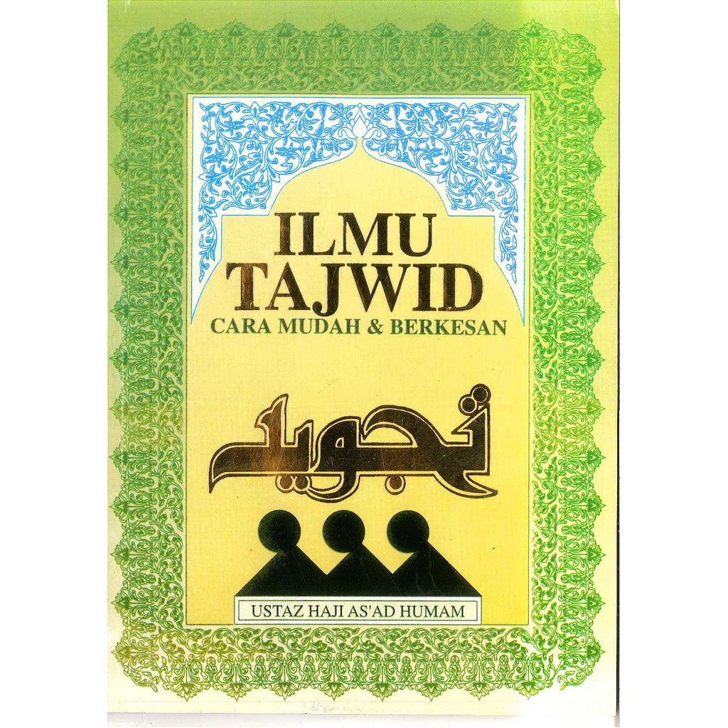 BUKU ILMU TAJWID BOOK BUKU TAJWID KANAK-KANAK BELAJAR MENGENAL HUKUM ...