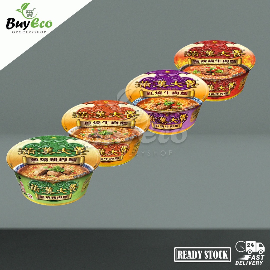 台湾满汉大餐牛肉面猪肉面taiwan Unif Meat Beef Noodle 187g 4g