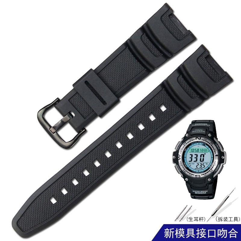 casio 3157 watch band