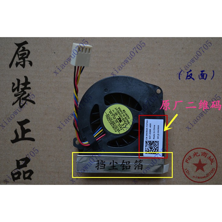 Dell Dell Inspiron One 2305 2310 25 All In One Graphics Card Fan Nj5gd Fan Shopee Malaysia