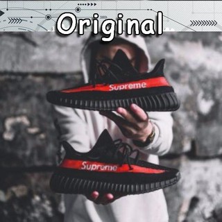 supreme x yeezy boost supreme x yeezy boost