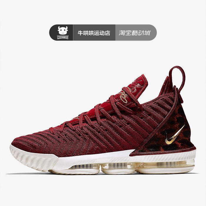 lebron 16 casual