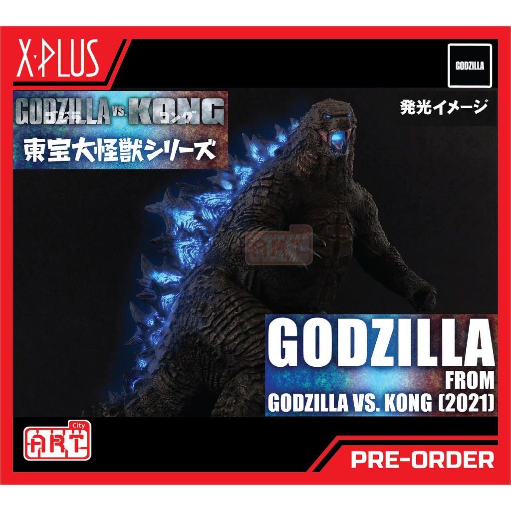 xplus godzilla 2021