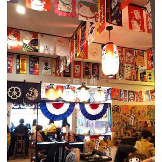 House decoration curtain Japanese food sushi shop ...