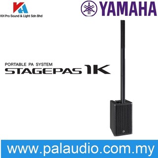 yamaha speakers with built in mixer