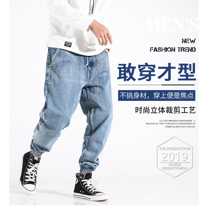 42 size jeans pants