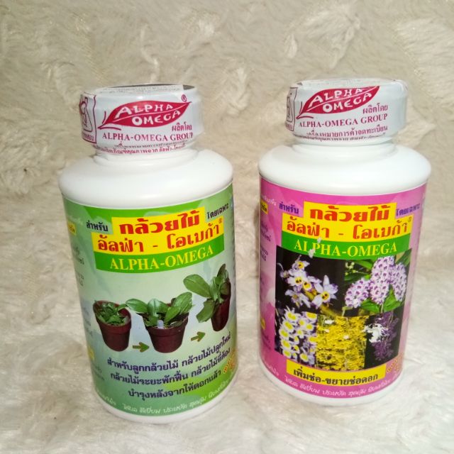 Alpha Omega Vitamin Siam Baja Orkid Thailand Bunga Subur 250ml Shopee Malaysia