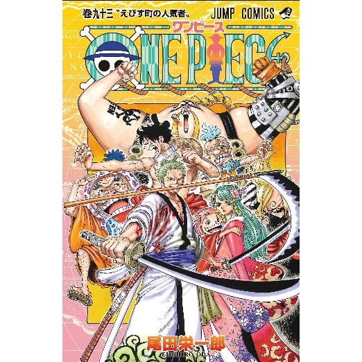 One Piece Vol 86 90 91 92 93 94 95 96 Party Series Shopee Malaysia