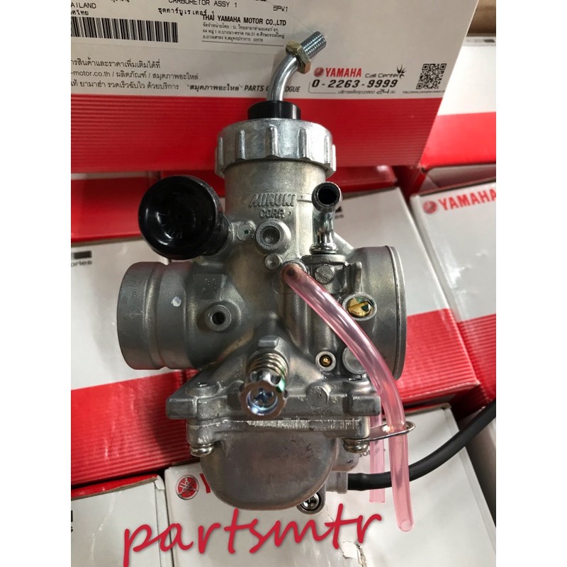 YAMAHA RXZ CATALYZER KATAK 5PV CARBURETOR ORIGINAL HONG LEONG MIKUNI ...