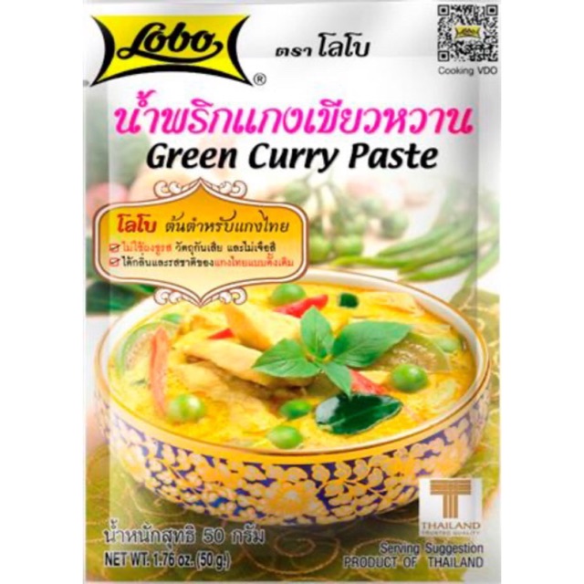 LOBO Green Curry Paste 绿咖喱酱 50g