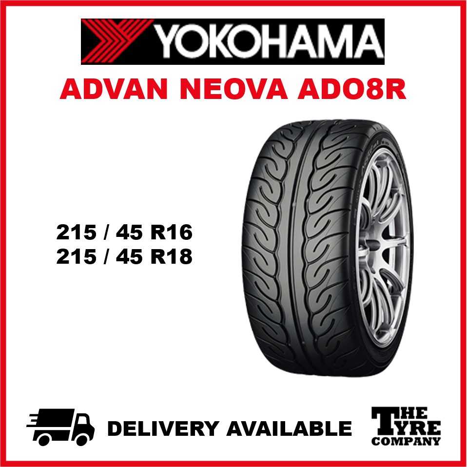 今だけスーパーセール限定 ADVAN NEOVA AD08R 255 30R19 アドバン ネオバ