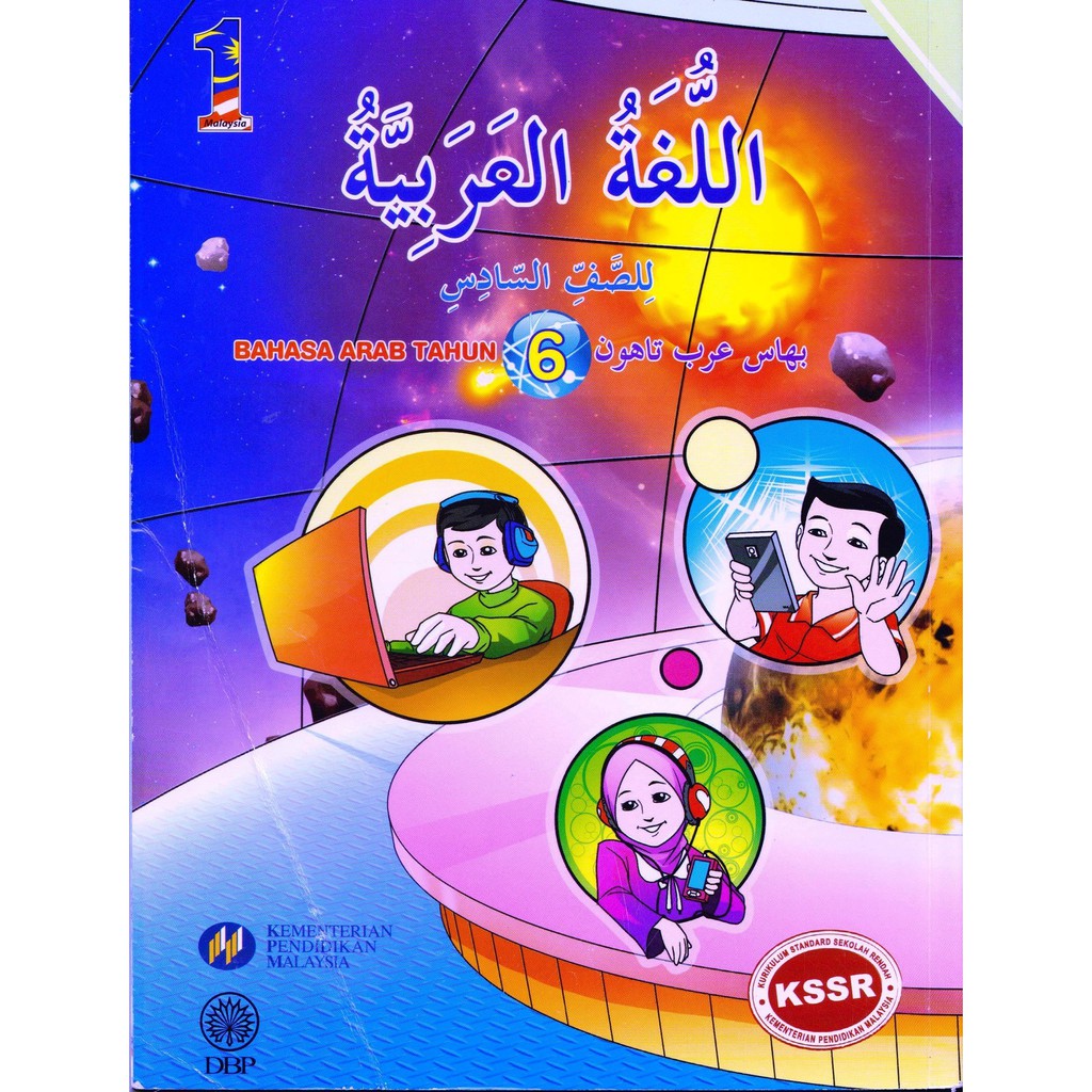 Bahasa Arab Pdf