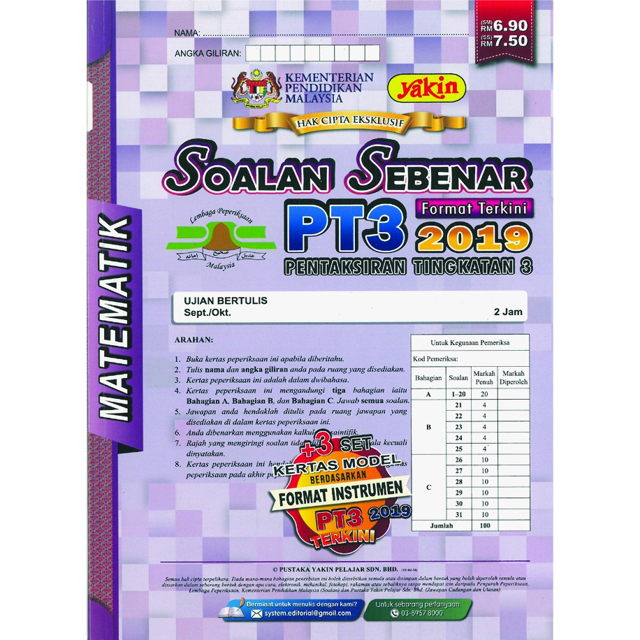 Matematik Soalan Sebenar Pt3 2019 Pentaksiran Ting 3 Shopee Malaysia