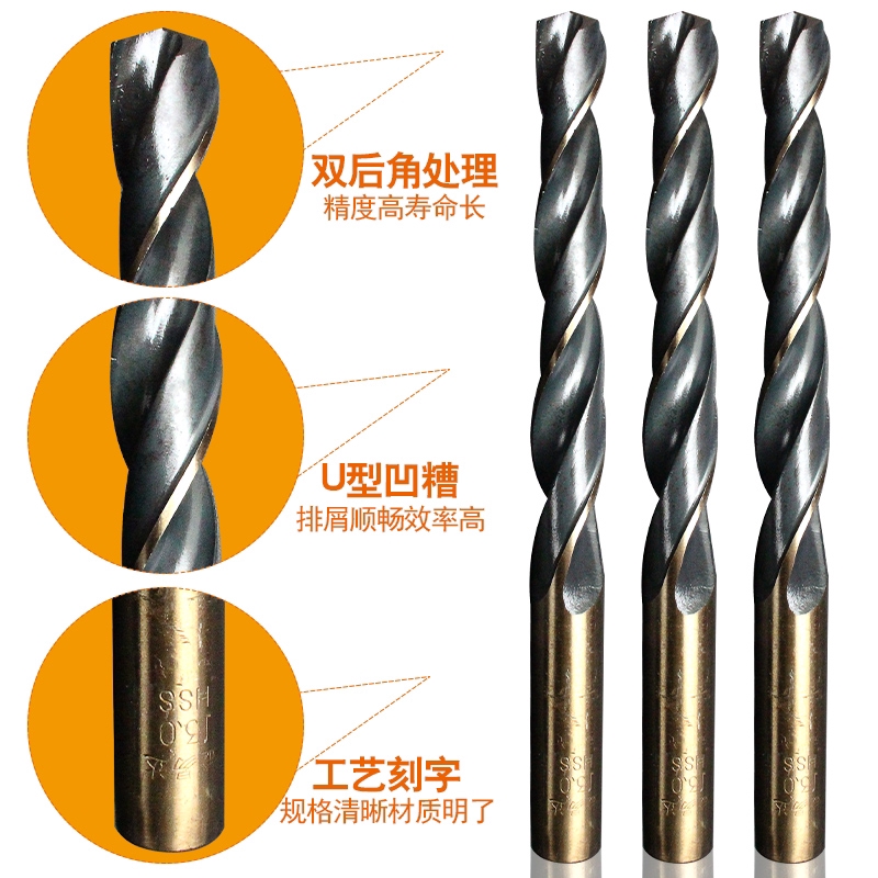 helical drill bit