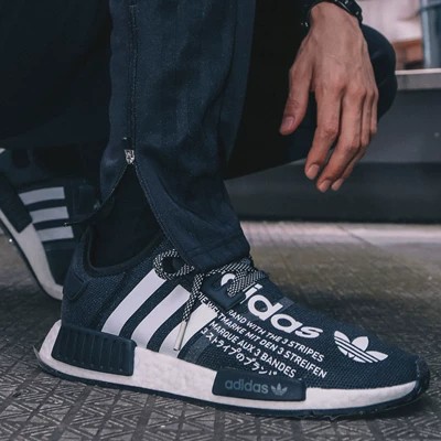 adidas nmd atmos japan