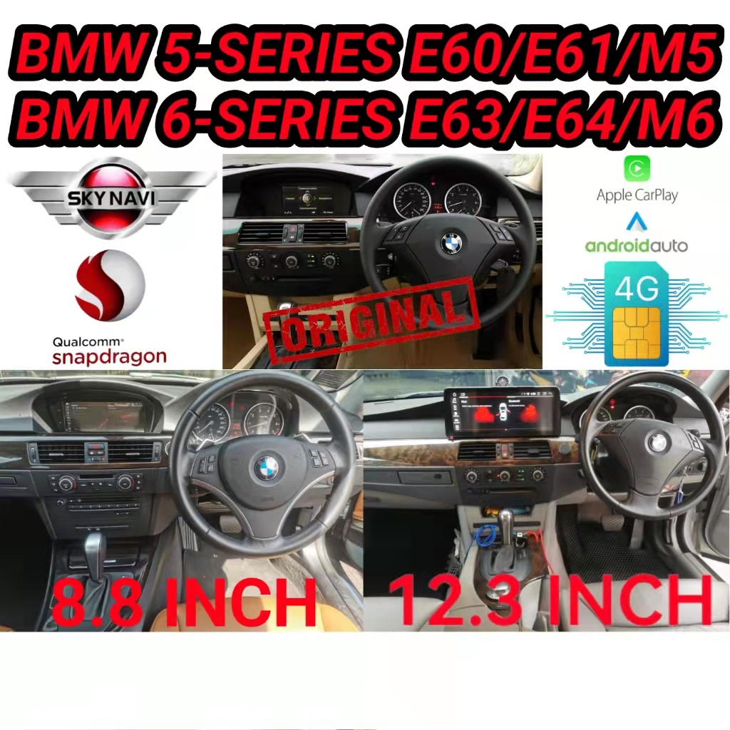 BMW 8RAM64GB OEM CAR ANDROID PLAYER SCREEN APPLE CARPLAY