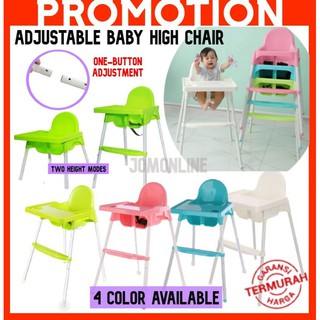 Adjustable Baby Dining High Chair High Baby Chair Antilop Toddle Infant Baby feeding Chair with Tray