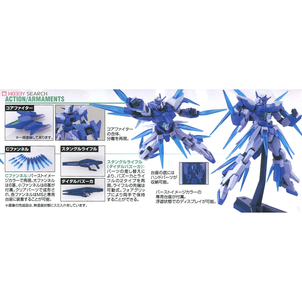 Bandai Hg 1 144 Gundam Age Fx Burst Plastic Model Kit Shopee Malaysia