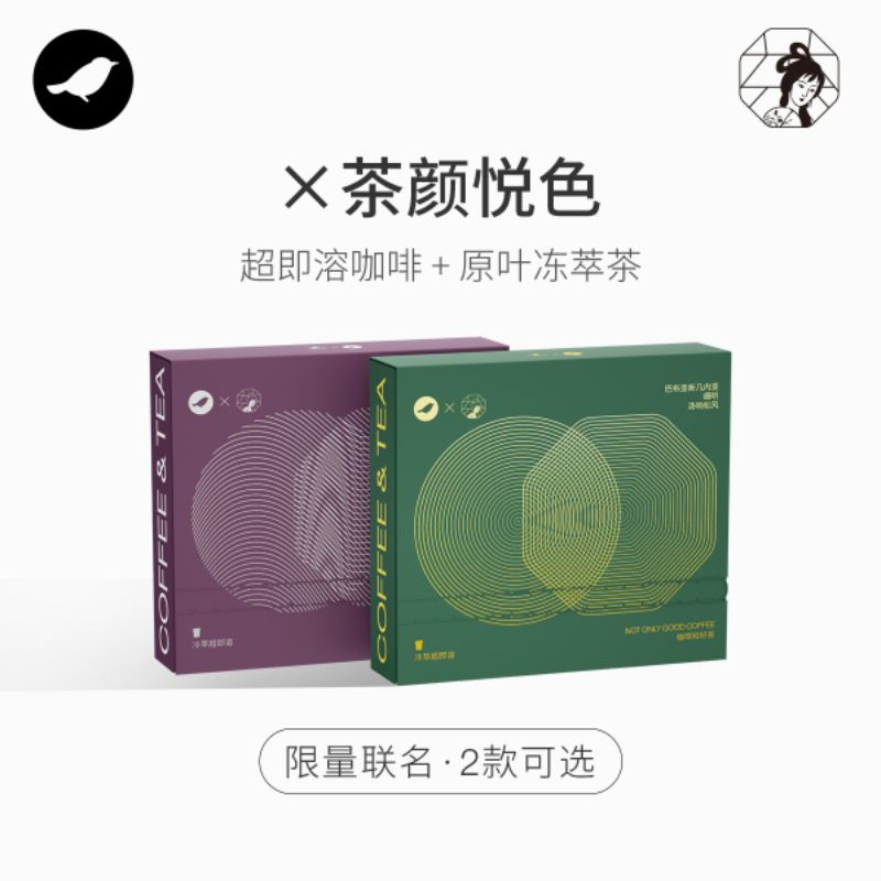 茶颜悦色 Omg这个桂子油杏仁糖太 我爱看围脖