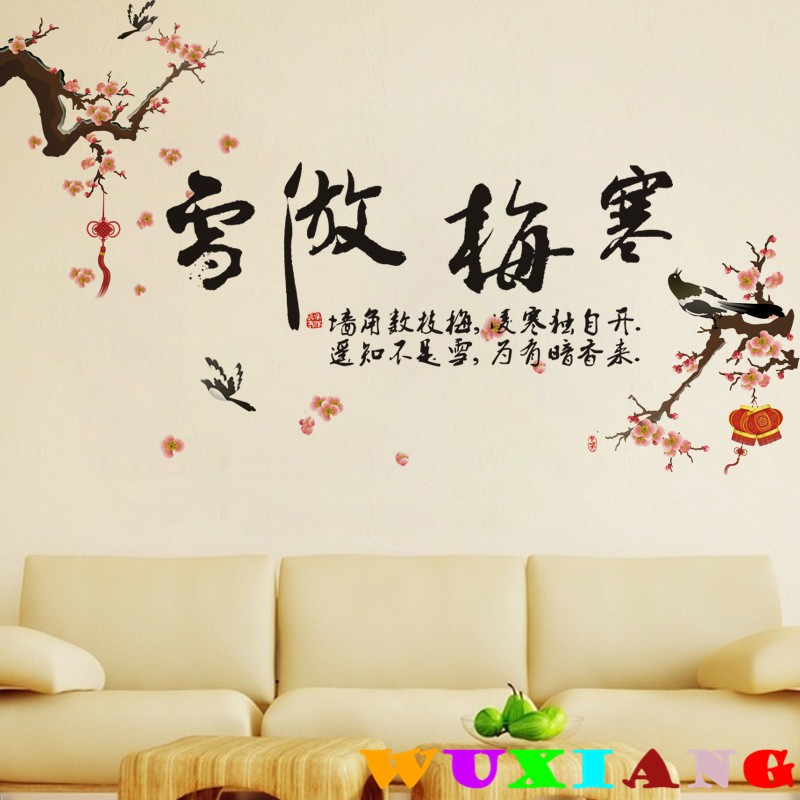  wuxiang Wall Sticker Cina sebut harga  pelekat dinding  