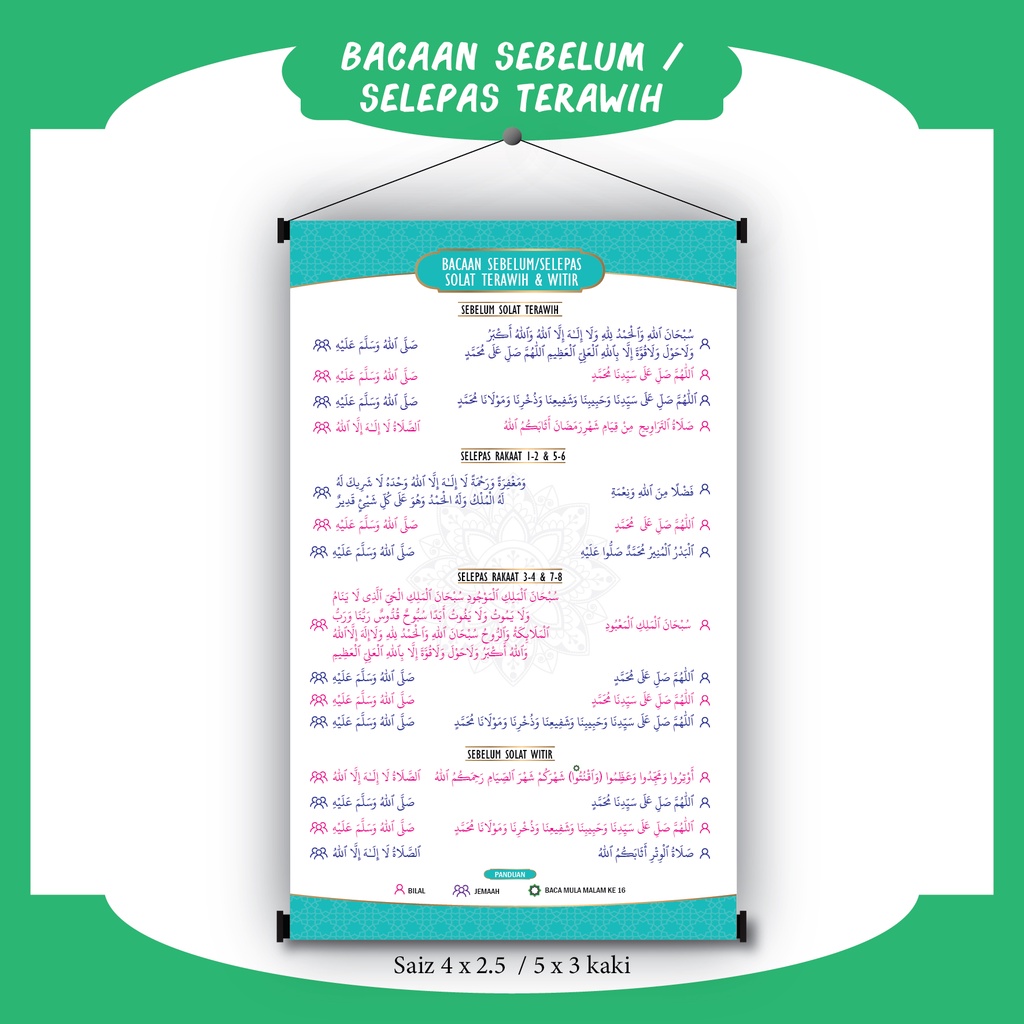 Poster Bacaan Tasbih And Selawat Sebelum Dan Selepas Solat Terawih