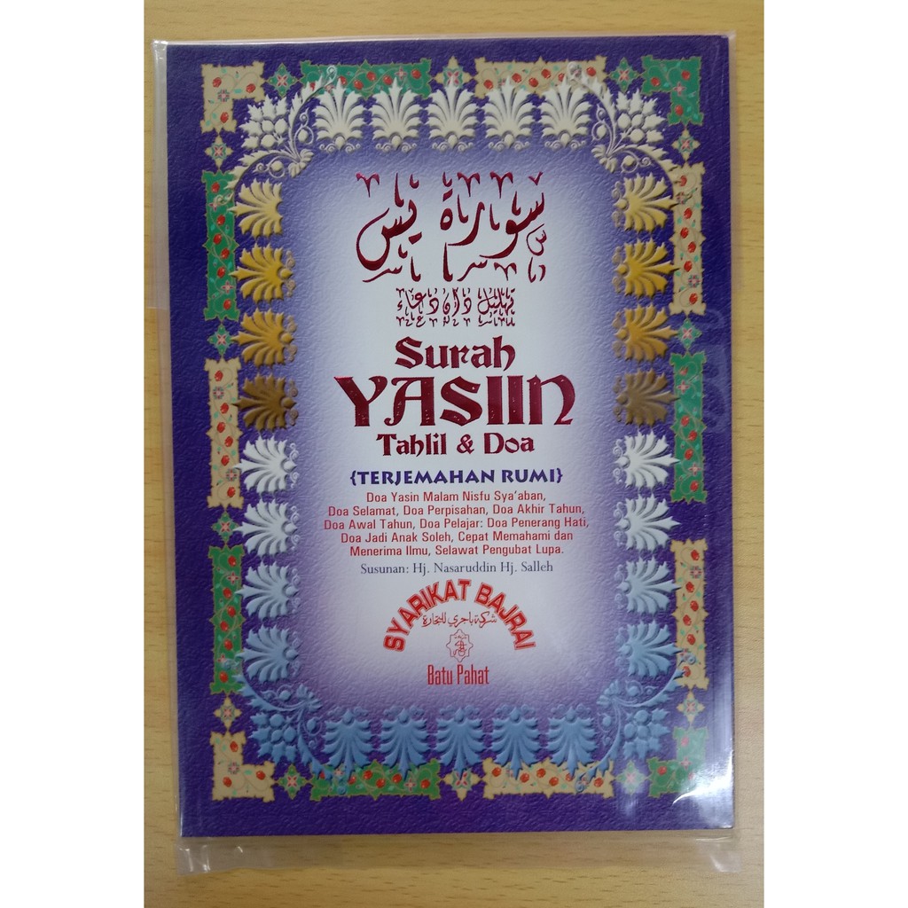 Yassin & Tahlil | BeeCost