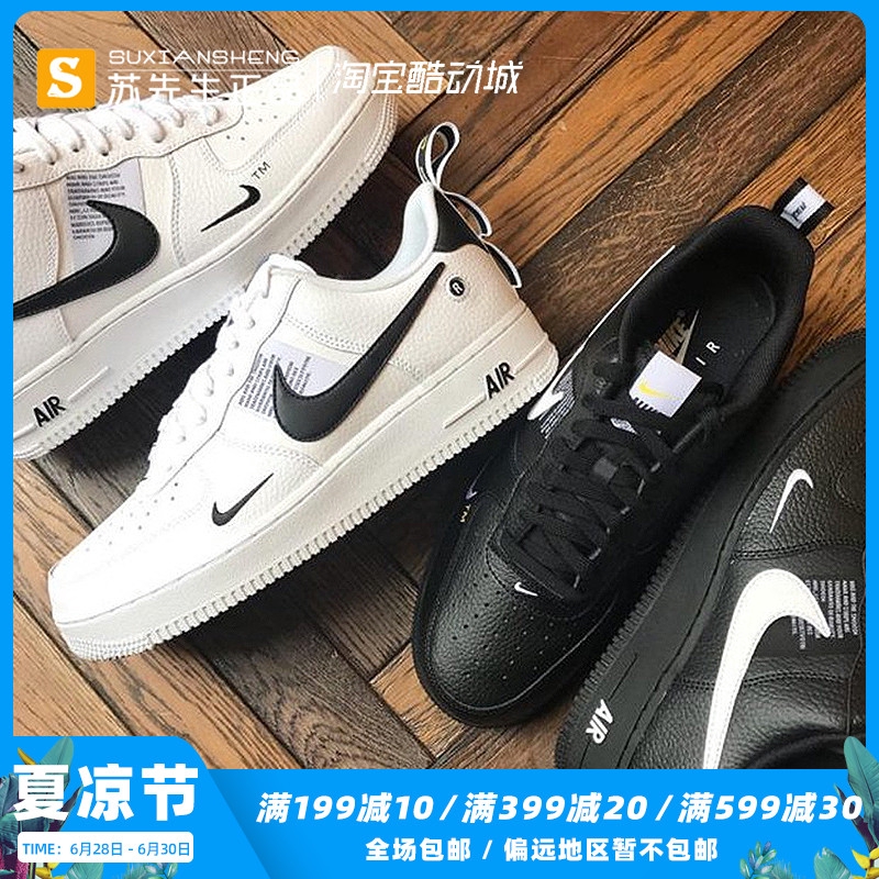 nike air force short