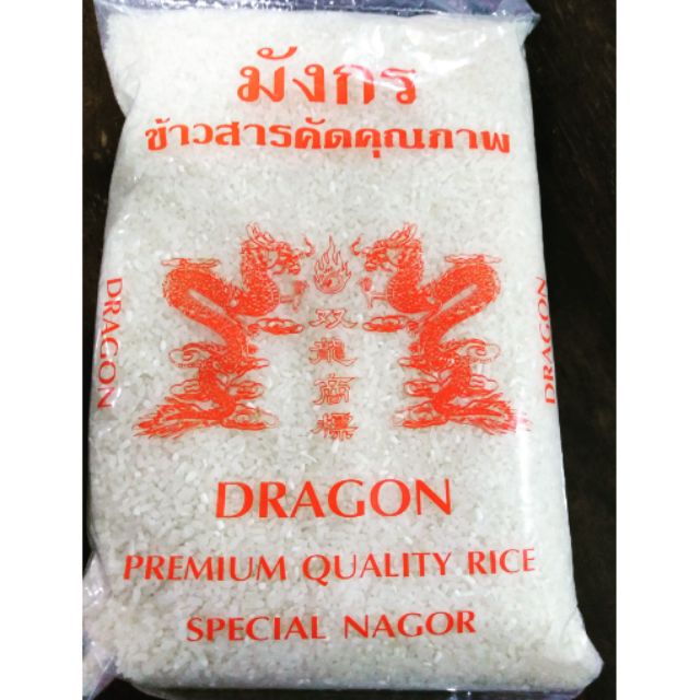 Ready Stock 1kg Beras Nasi Air Beras Bubur Nasi Beras Hancur Shopee Malaysia