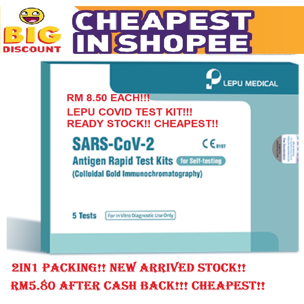 [DISCOUNT PHARMACY] LEPU Medical Covid19 RTK Test Kit (Nasal Swab) 1 test kit / box / WHISTLING