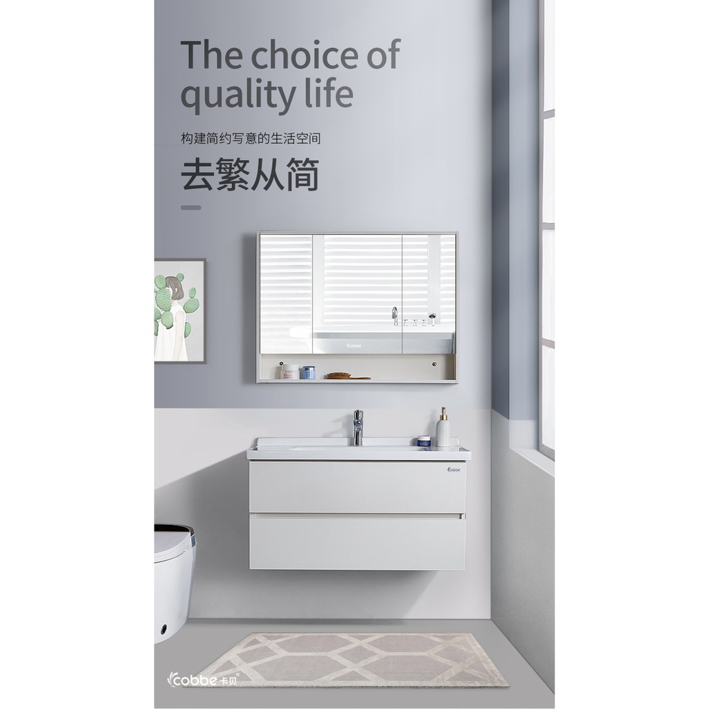 Kabe Washbasin Cabinet Combination Bathroom Vanity Simple Wash