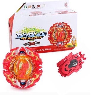 Ready Stock !!! B-191 02 Prominence Phoenix Beyblade Burst DB Dynamite ...