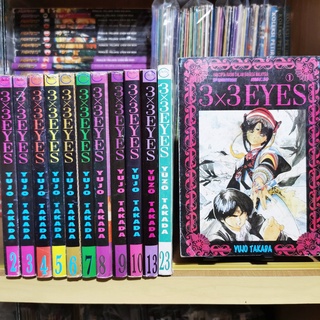 『 PRELOVED 』Komik 3x3 Eyes (Comics House) Manga Jepun