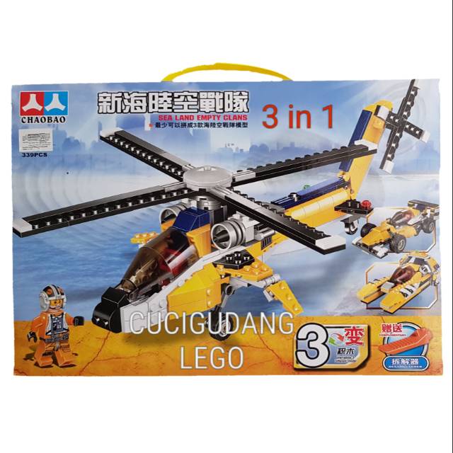 lego remote control helicopter