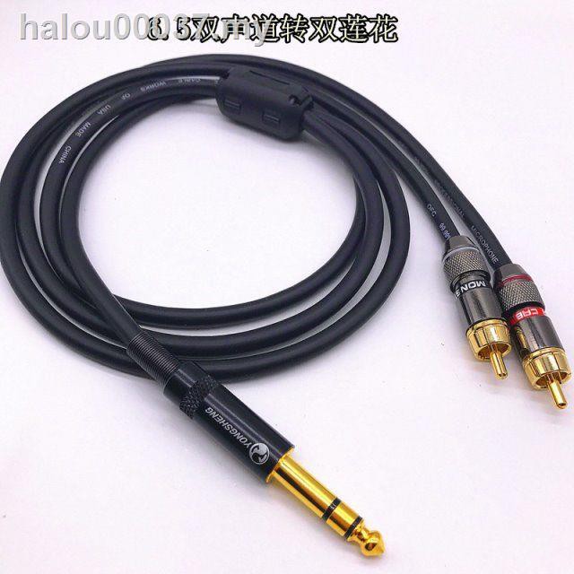 ready stock ✿Fever audio cable 6.5 to lotus 6.35mm junior core RCA double  one point two