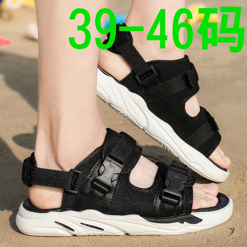 best beach shoes 2019