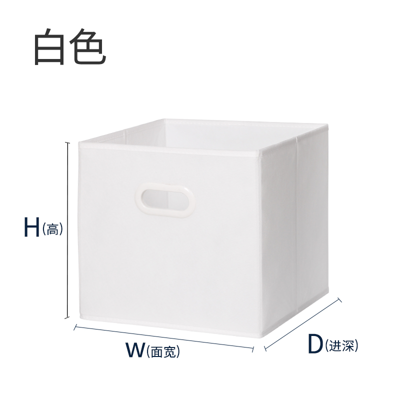 Storage Box Storage Box Clothes Toy Wardrobe Storage Bookshelf Box Ikea With Uncovered Drawer Type Non Woven Fabric Shopee Malaysia