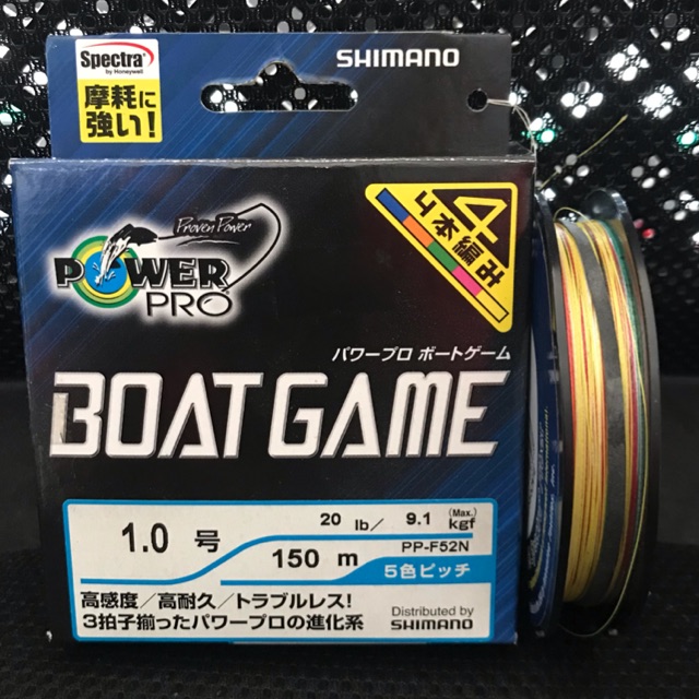Pe Strings 1 lb 150m Shimano Power Pro Boat Multicolour Game Shopee Malaysia