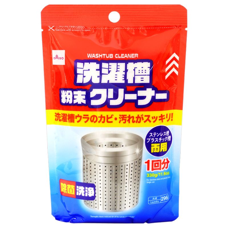 Washing Machine Tube Cleaner ( 330g )