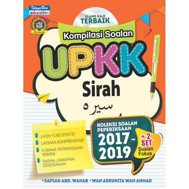 Kombo Buku Kompilasi Soalan Upkk 2017 2019 Set Soalan 2017 2019 Upkk Plus 2 Set Soalan Fokus Shopee Malaysia