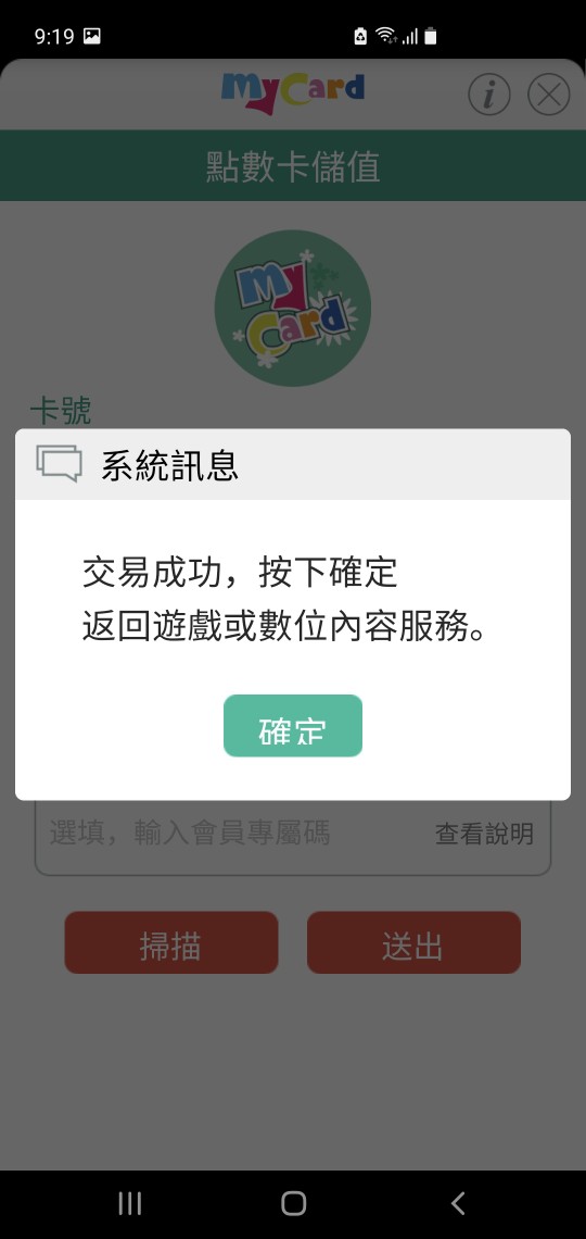 Fgo Fate Grand Order Komde Game Mycard专属卡 Shopee Malaysia