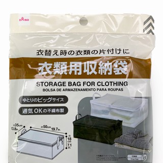 daiso insulated bag