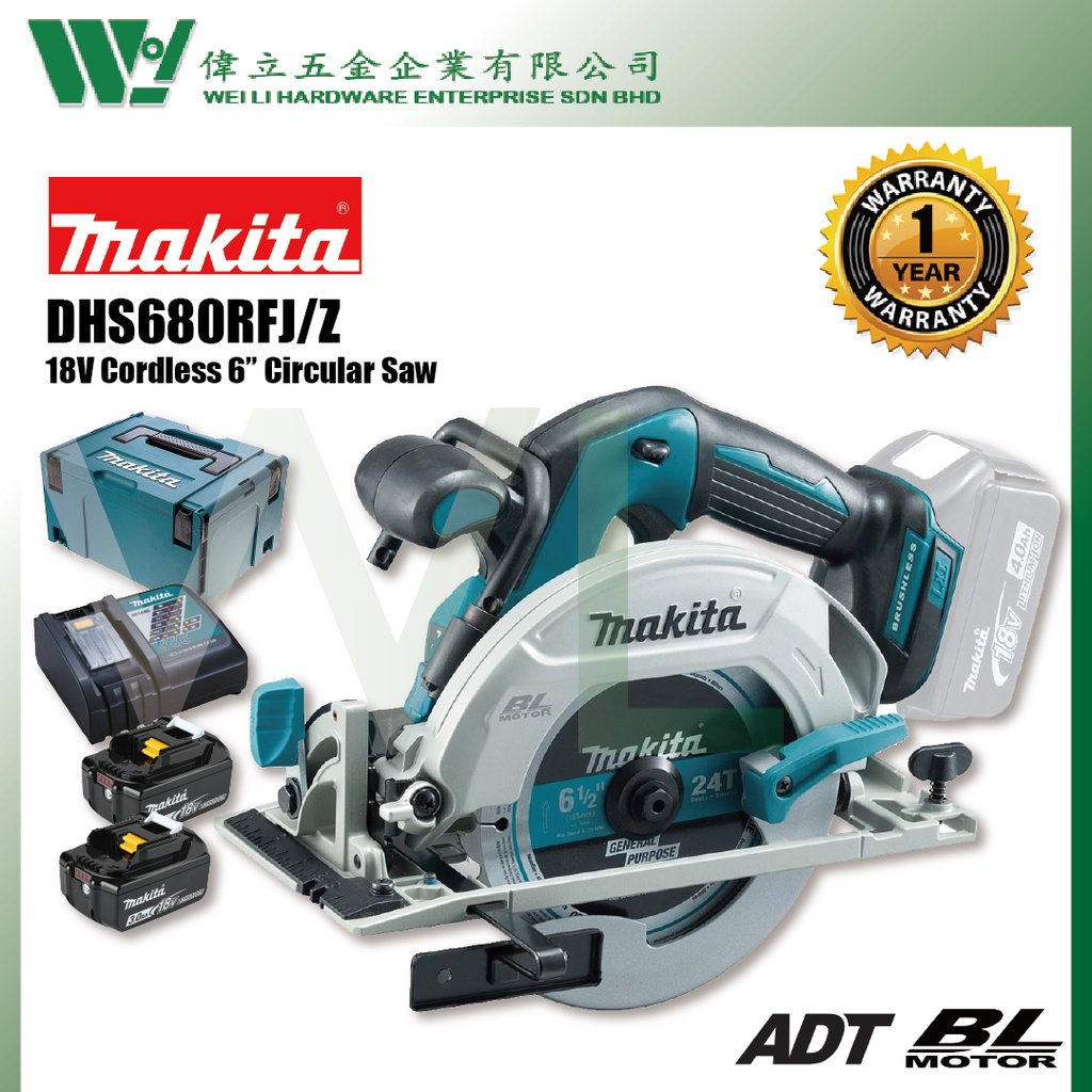 Makita DHS680RFJ Cordless 61/2" Circular Saw 18V DHS680Z DHS680